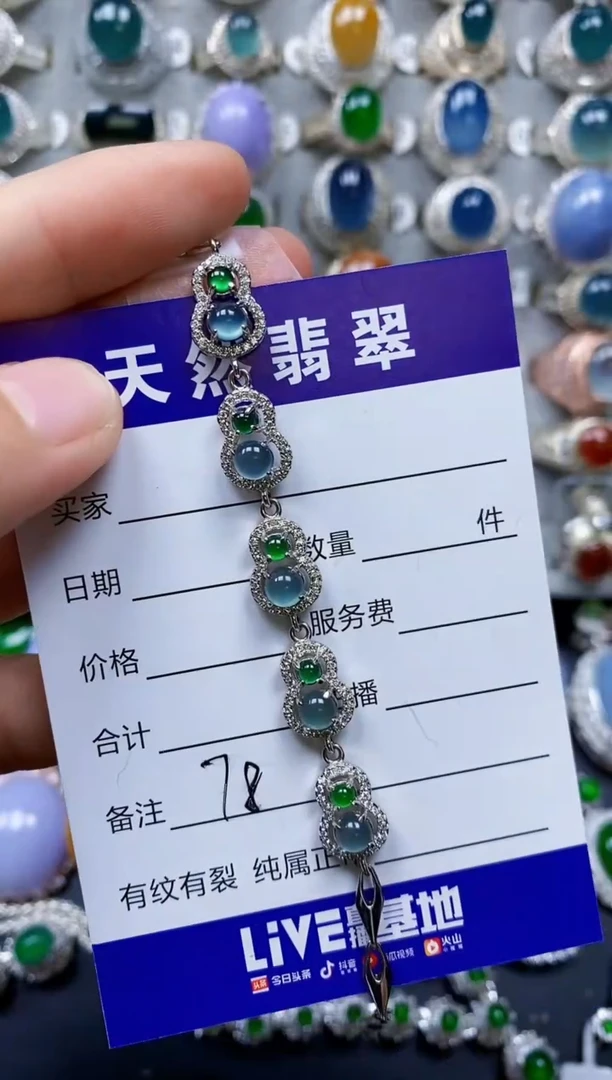 【闪购商品】翡翠手链银S925镶嵌0078