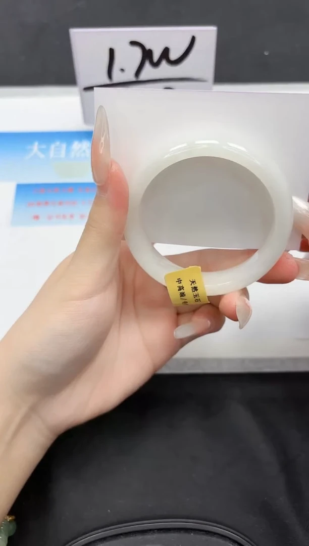 未镶嵌手镯和田玉143-54.5