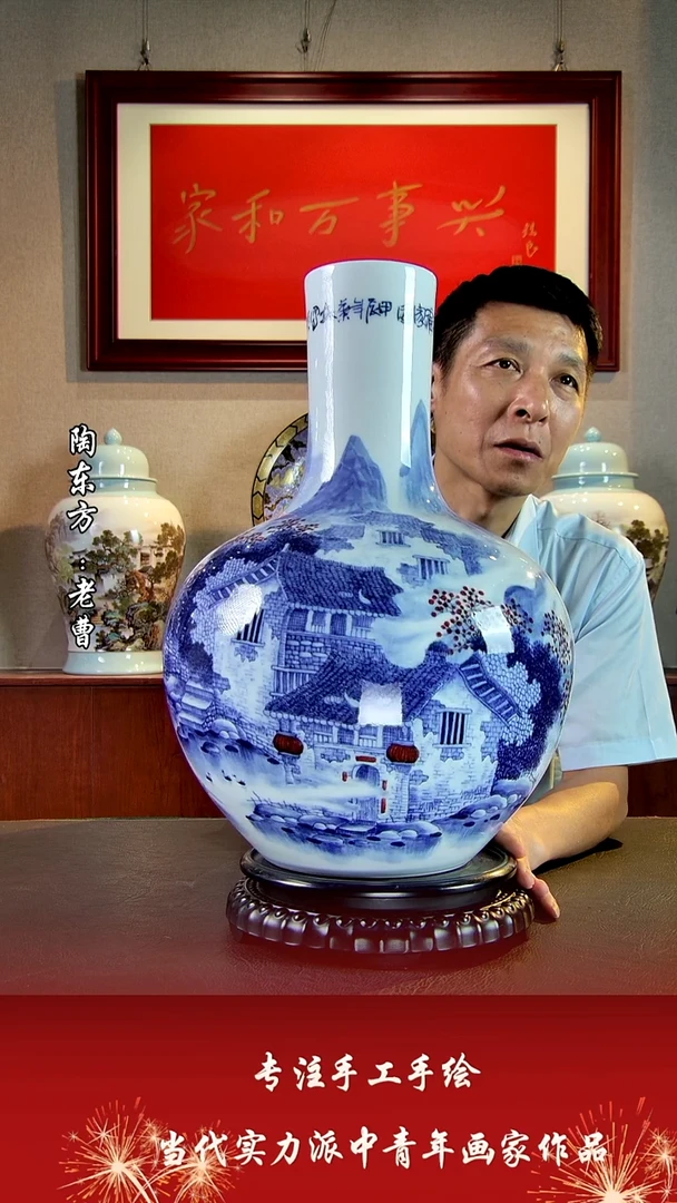 摆件景德镇陶东方艺术作品花瓶摆件瓷板画