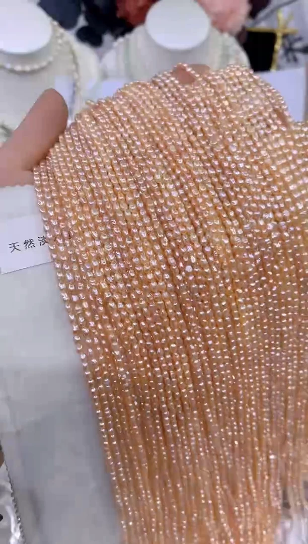 颈饰未镶嵌淡水珍珠984