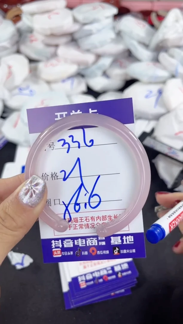 【闪购商品】玛瑙/玉髓手镯未镶嵌336