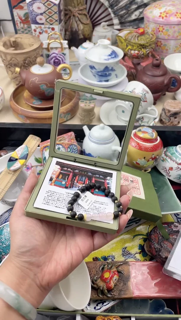 瓷片固元默认，看清尺寸品相再拍