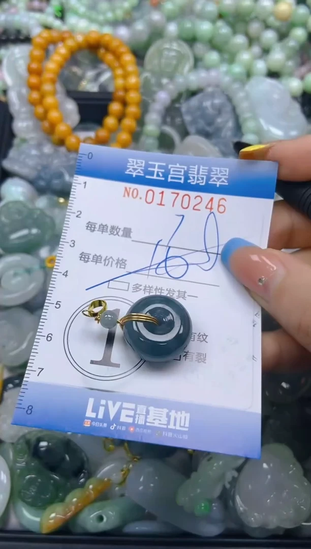 翡翠未镶嵌颈饰闪购0170246多样性发其一