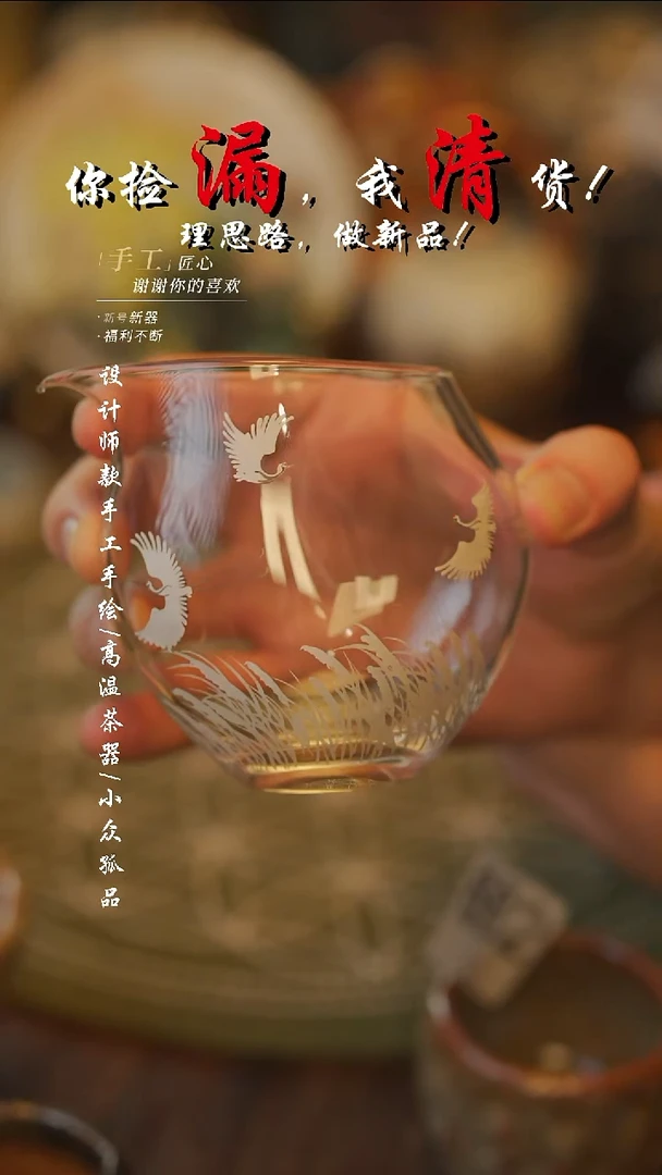 【吾二】瓷片***瓷片 664