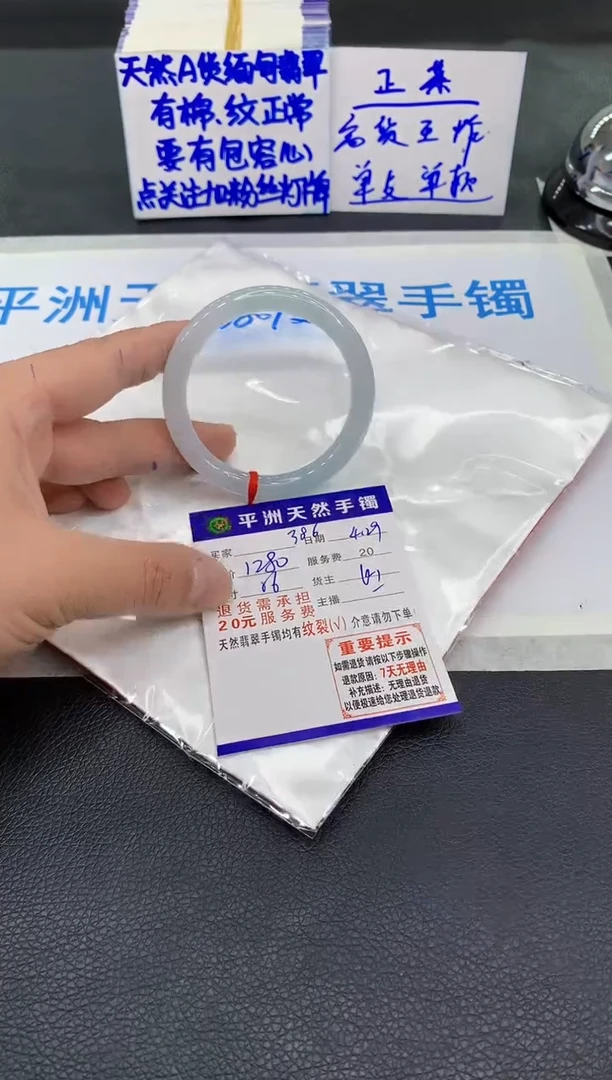 翡翠手镯未镶嵌111111111111111
