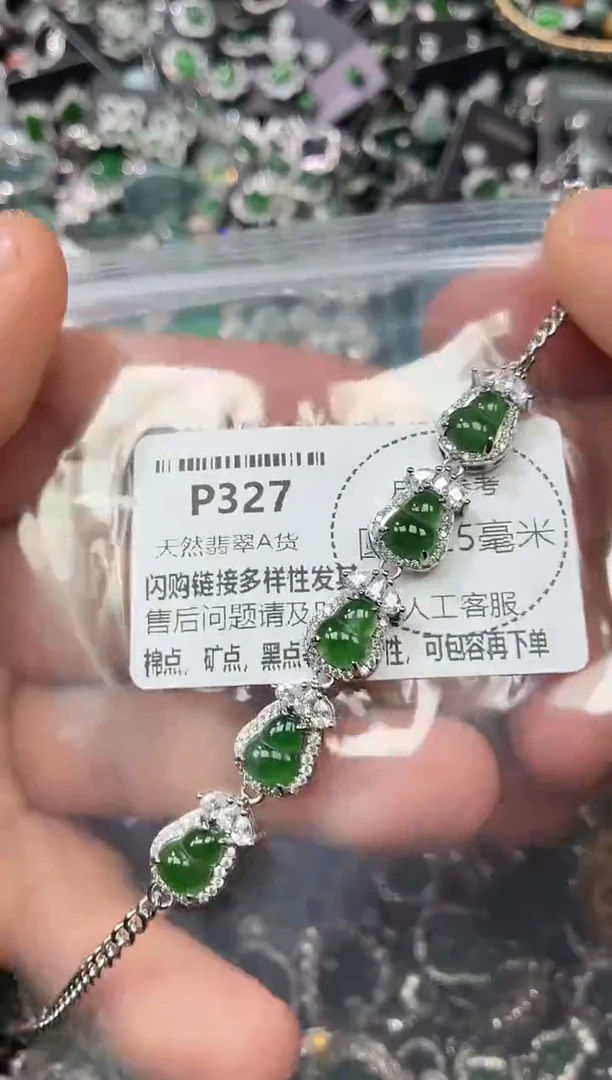 翡翠未镶嵌颈饰P327手链