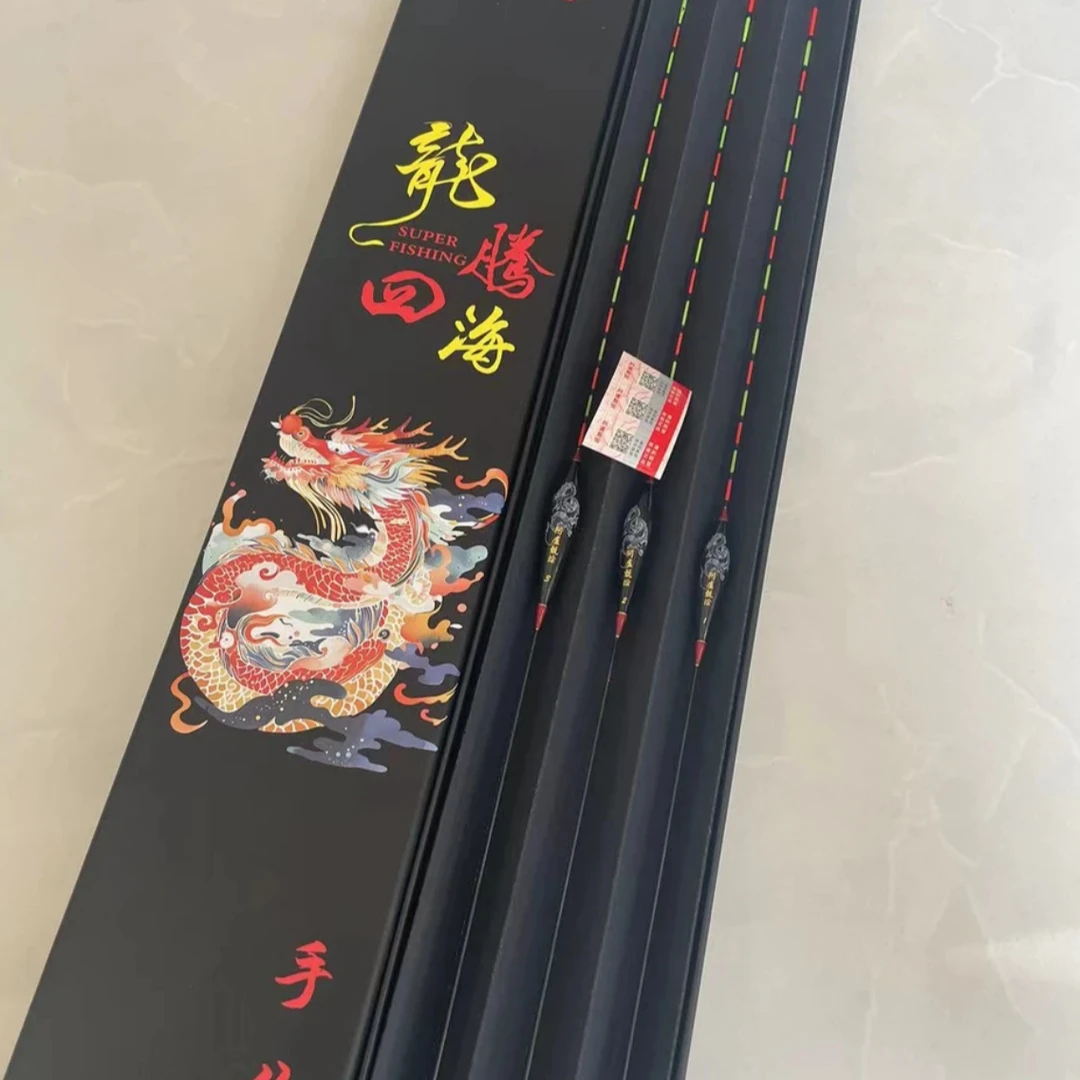 新款阿卢浮漂轻口高灵敏醒目纳米防风浪加粗浮漂