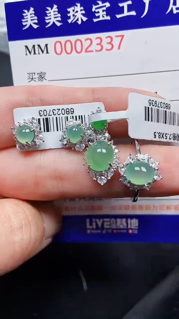 颈饰银S925镶嵌翡翠2337