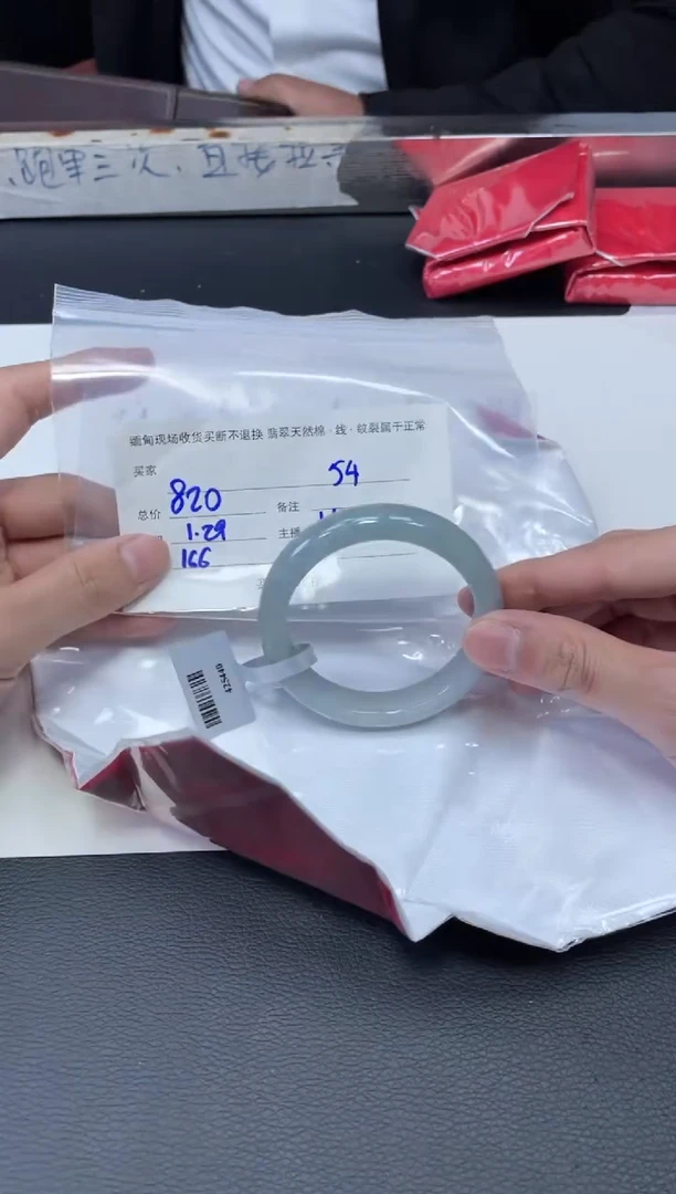 【闪购商品】定制翡翠1未镶嵌毛货手镯需精细抛光/54+