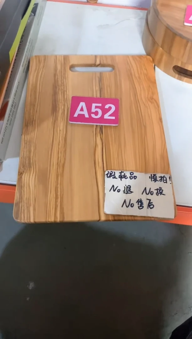 木闪购2025/5/11 A52瑕疵品