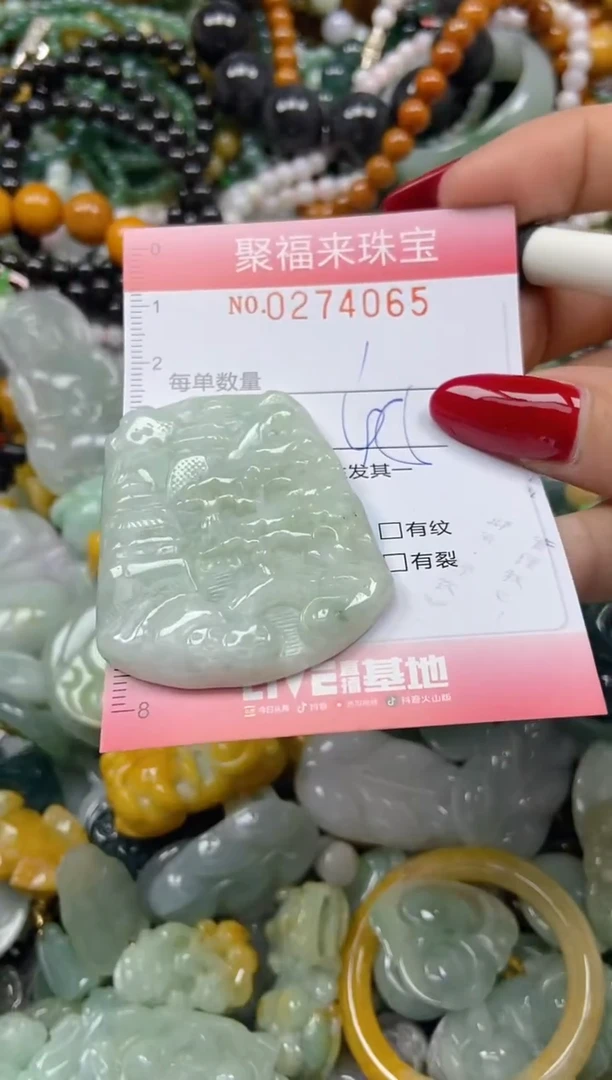 颈饰未镶嵌翡翠闪购0274065