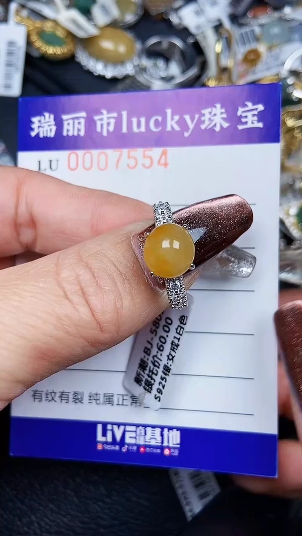 颈饰银S925镶嵌翡翠7554