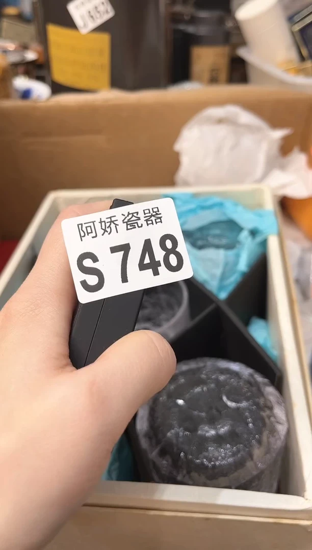 【闪购商品】瓷片748九和十九和十九和十