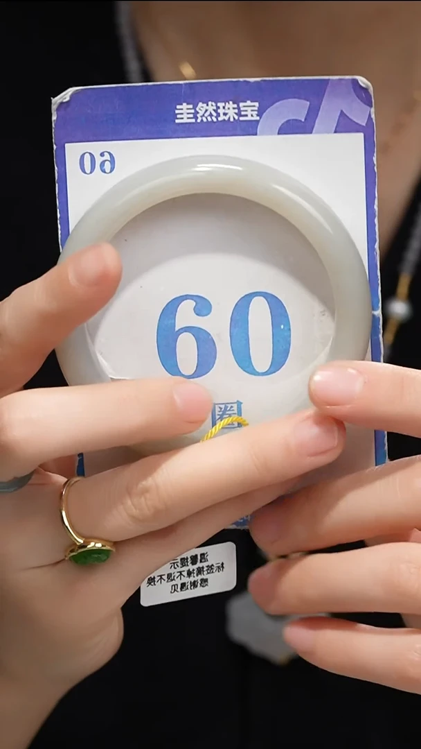 未镶嵌手镯和田玉033