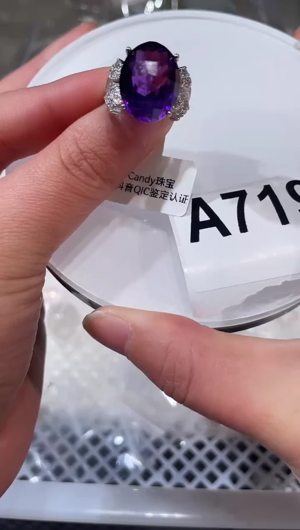 未镶嵌手链水晶A719 紫水戒指