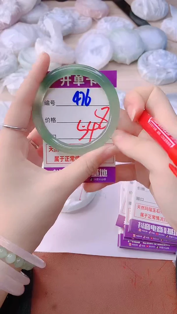 手镯玛瑙/玉髓未镶嵌476