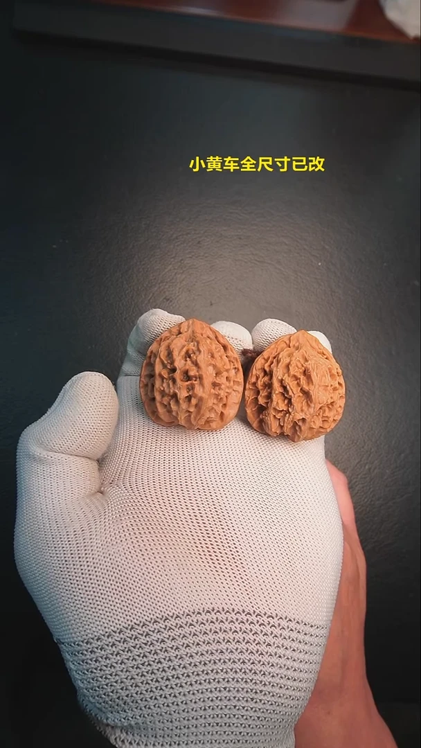 把件文玩核桃1号39苹果园