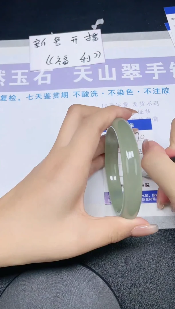 未镶嵌手镯石英质玉多样性发货-70-62/3