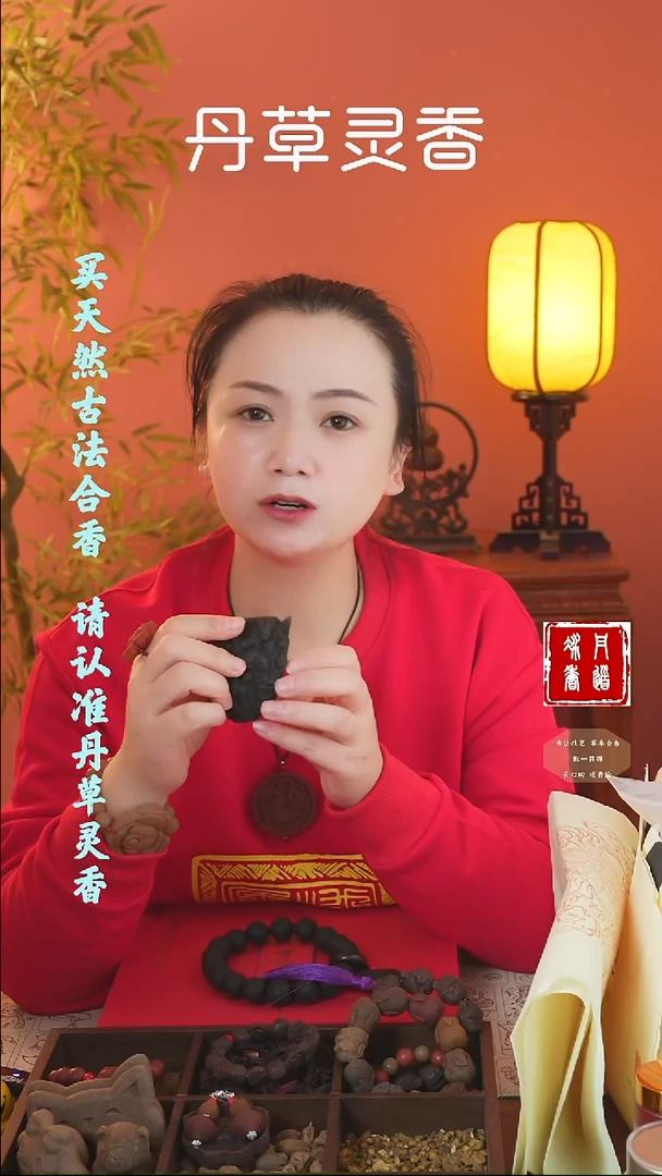 合香（六零饕餮+1文创）