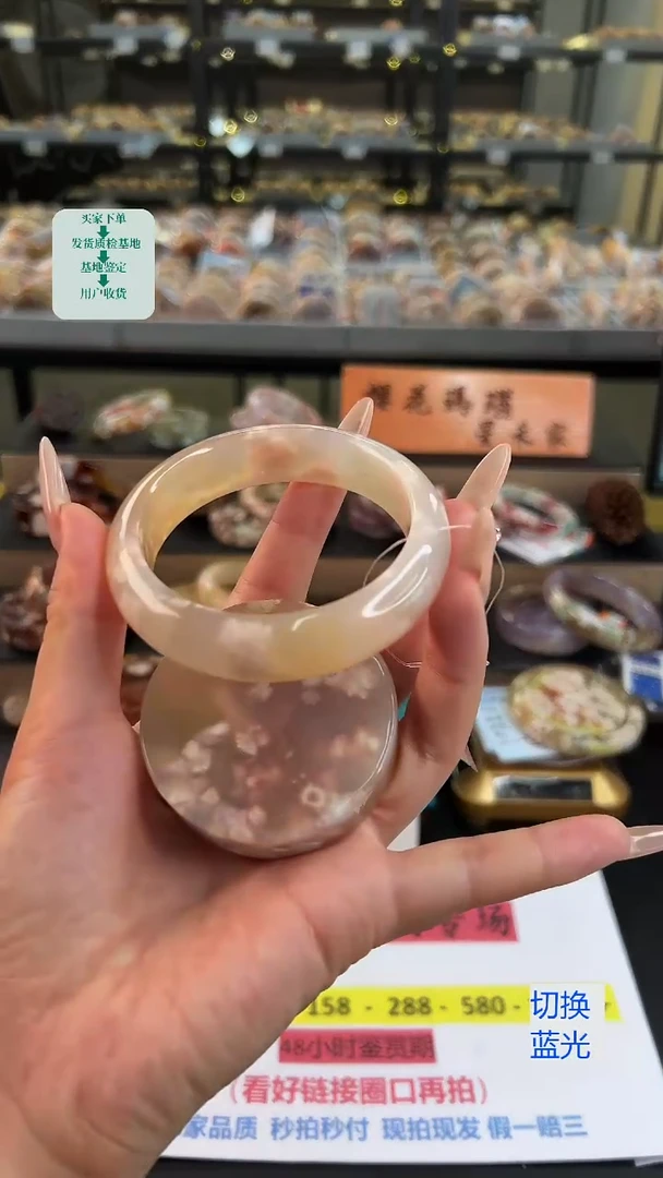 石英质玉手镯未镶嵌58圈口（赠送镯心）23224