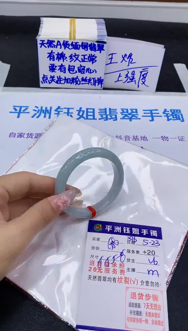 翡翠手镯未镶嵌111111111