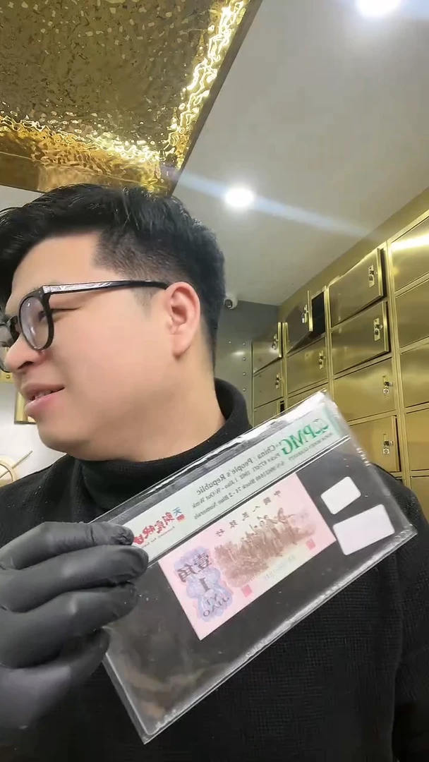 【闪购商品】PMG评级-三眼朝霞映日单张67无4
