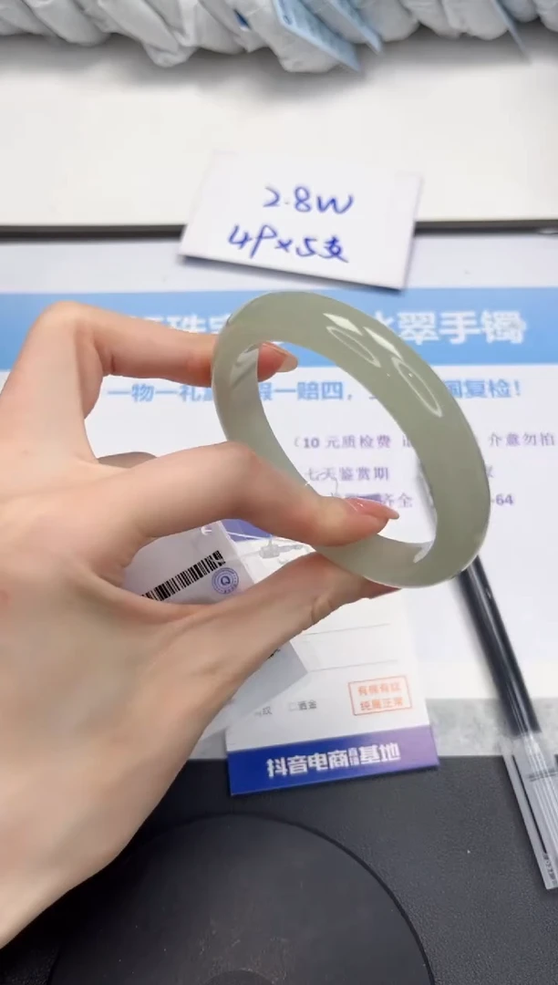 石英质玉手镯未镶嵌V172-60.5