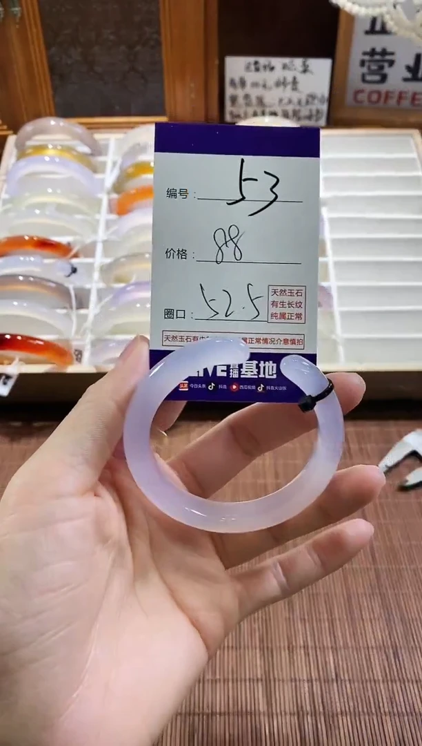 手镯玛瑙/玉髓未镶嵌53