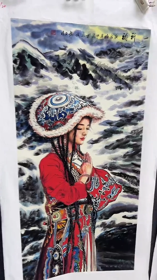 集系书画年画年画A20