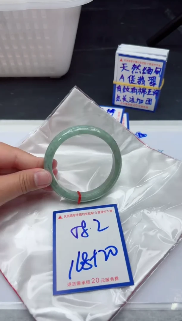 【闪购商品】翡翠手镯未镶嵌111111111