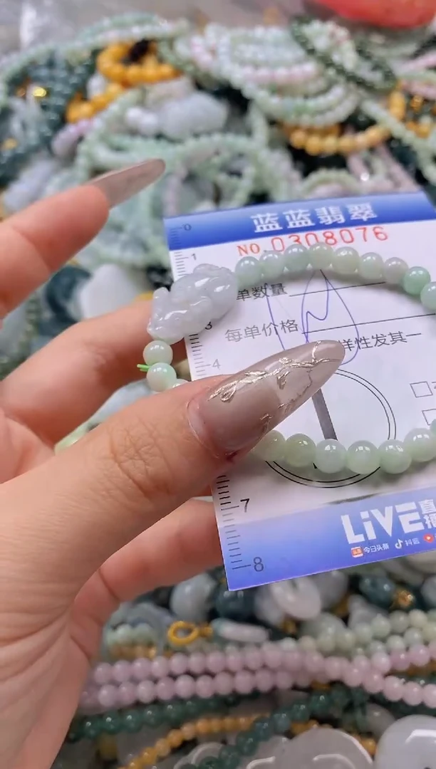 翡翠未镶嵌颈饰闪购0308076多样性发其一