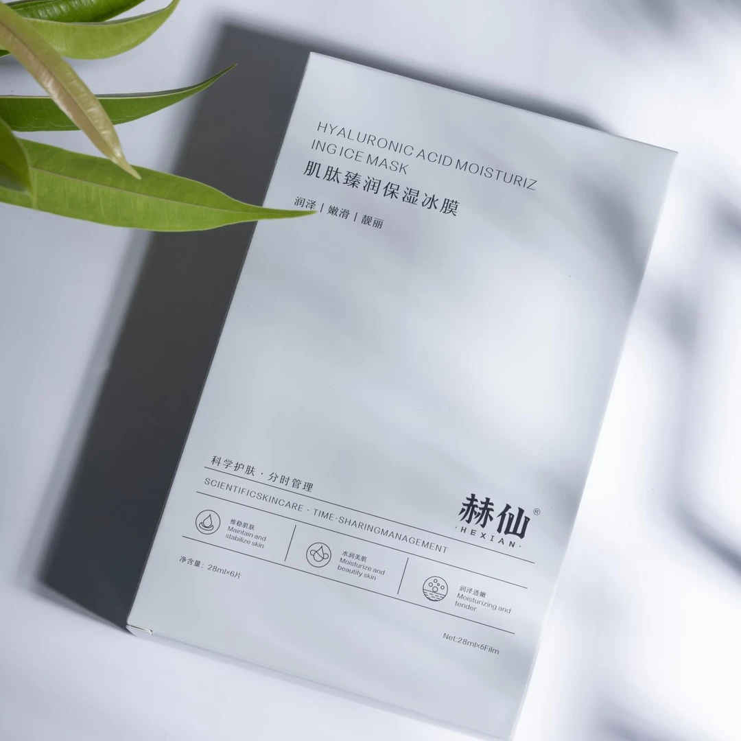 赫仙肌肽臻润保湿冰膜补水修护舒缓嫩滑水润