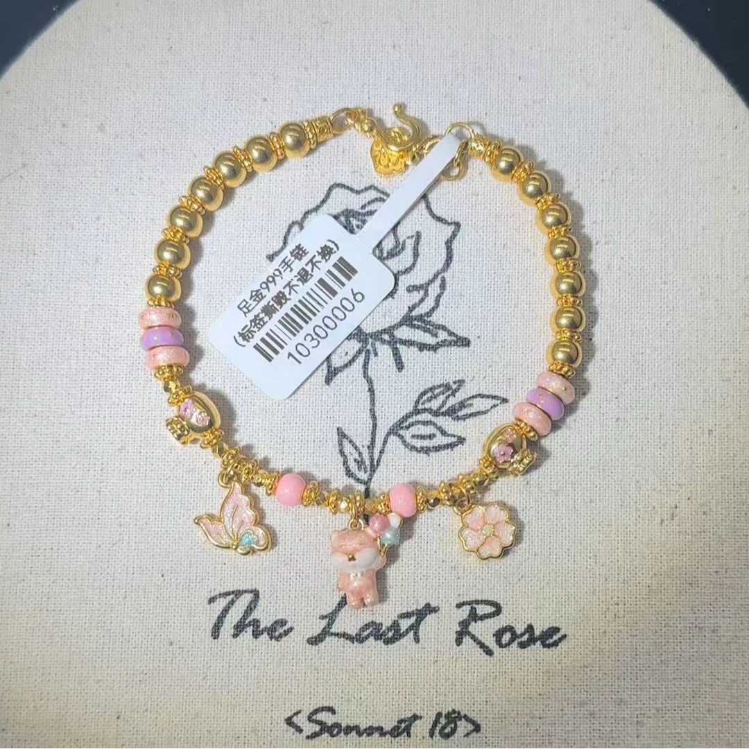 足金999珐琅彩甜甜圈小熊手链 10300006