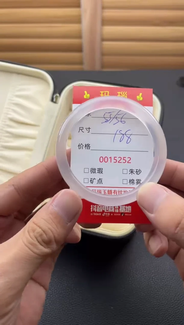 玛瑙/玉髓手镯未镶嵌15252