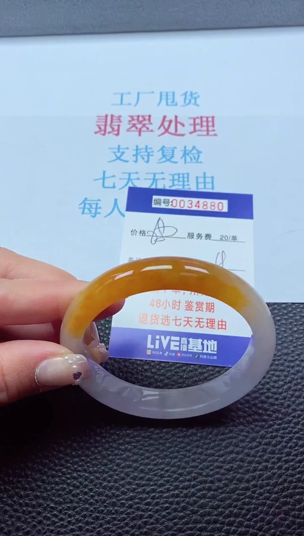 【闪购商品】以实物为准0000034880