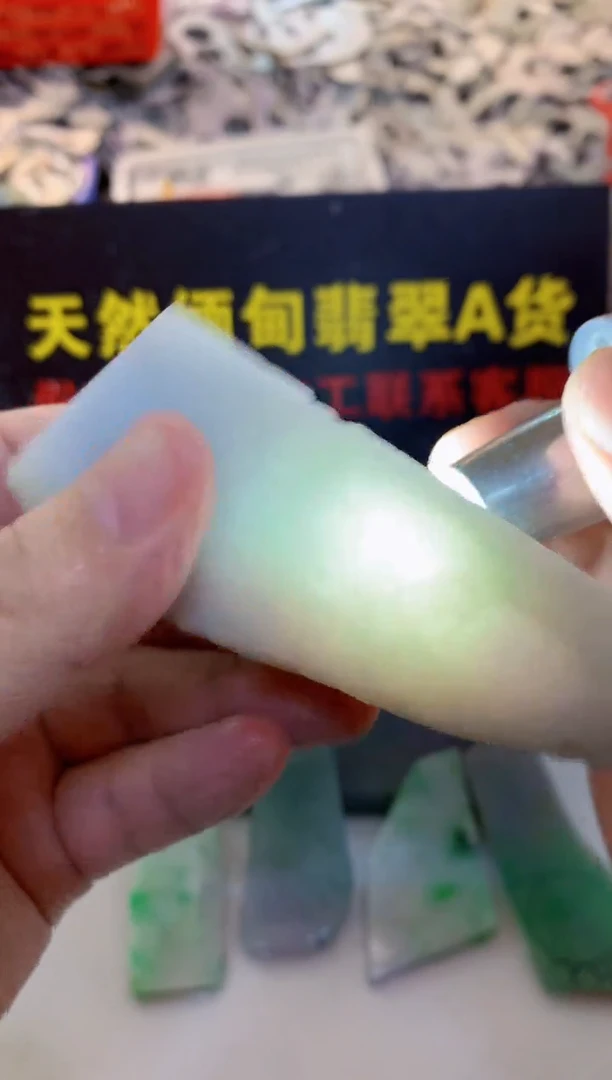 散珠翡翠0东0翡翠珠宝666