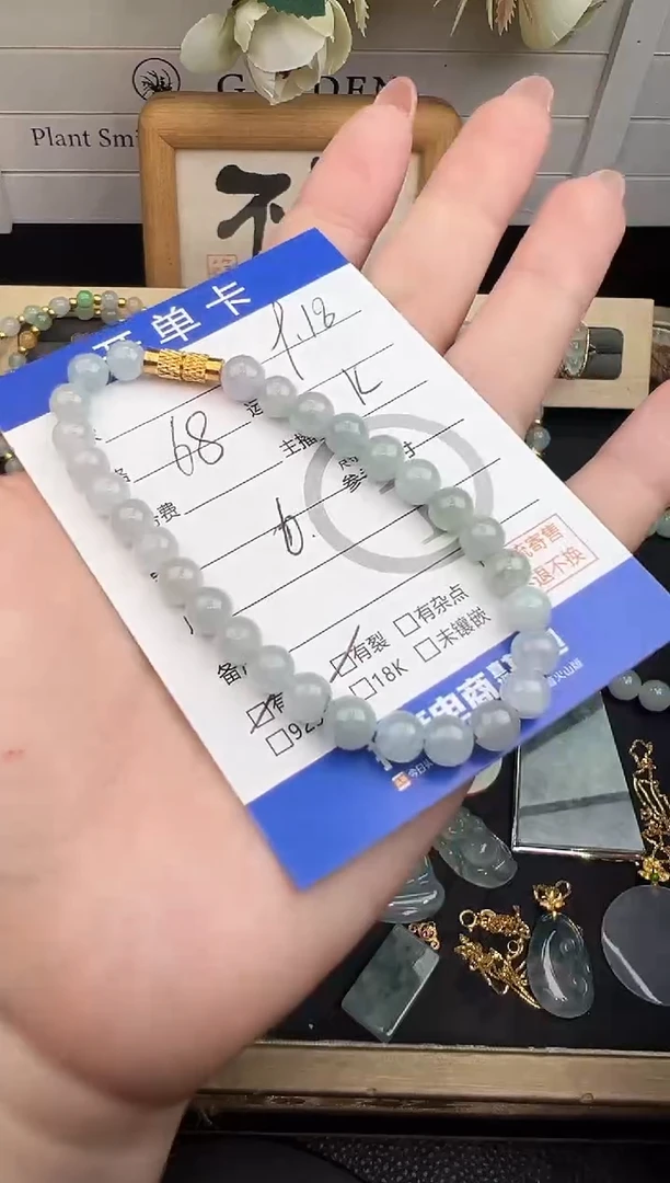 未镶嵌手串翡翠手串-0137