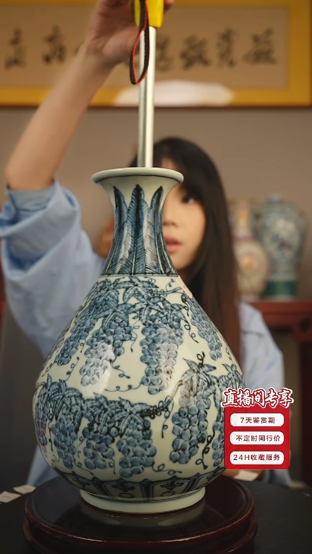 其他青花葡萄纹玉壶春瓶一只