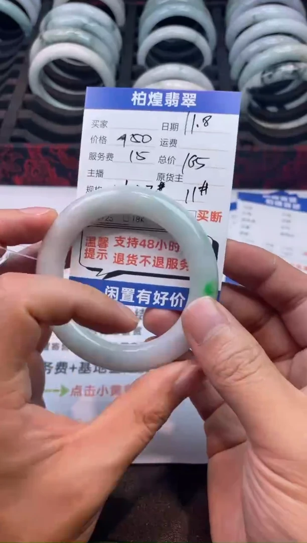 未镶嵌手镯定制翡翠天然a货翡翠手镯闲置抛光多样性发一件