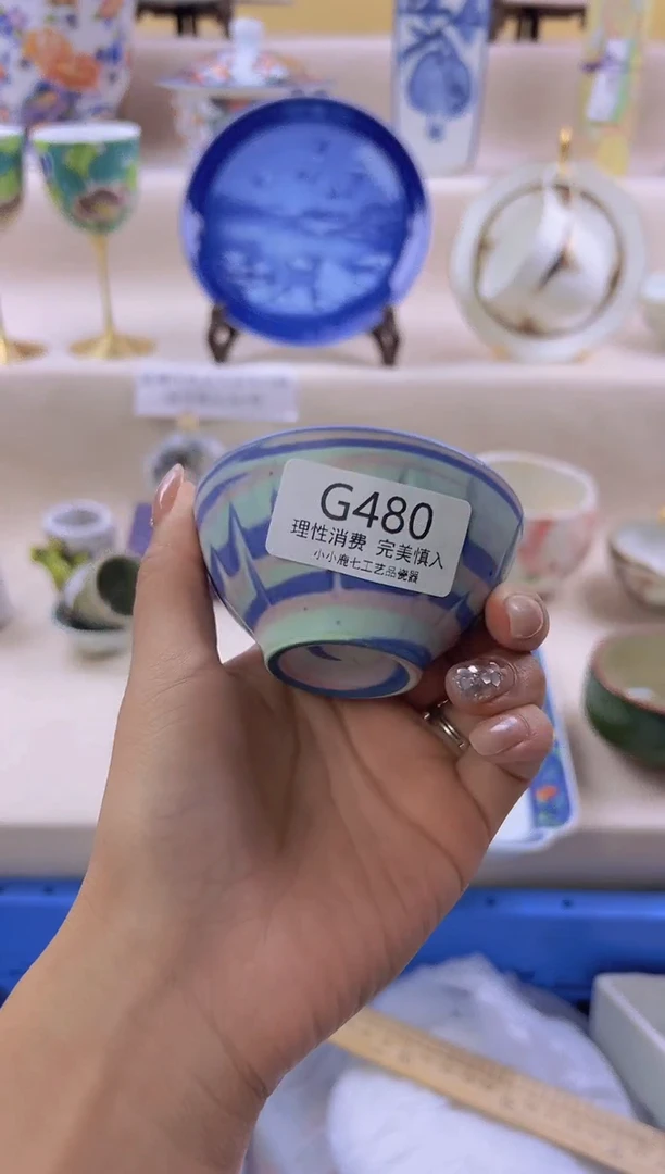 瓷生*片480GGGGGGGGG