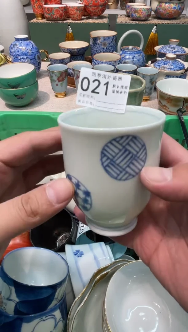 【闪购商品】四季瓷器默认微瑕021