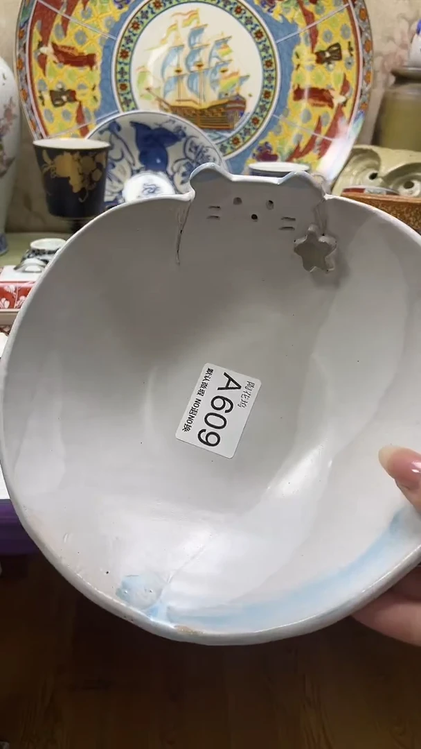 瓷片拿****?默认微瑕，谨慎参拍A609
