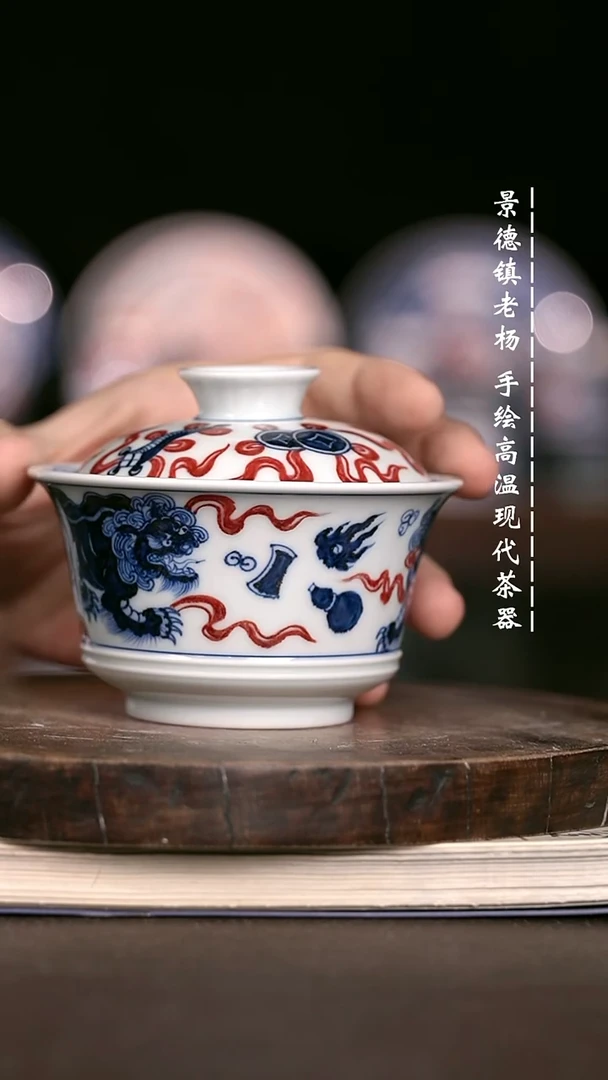 微瑕福利 现代瓷