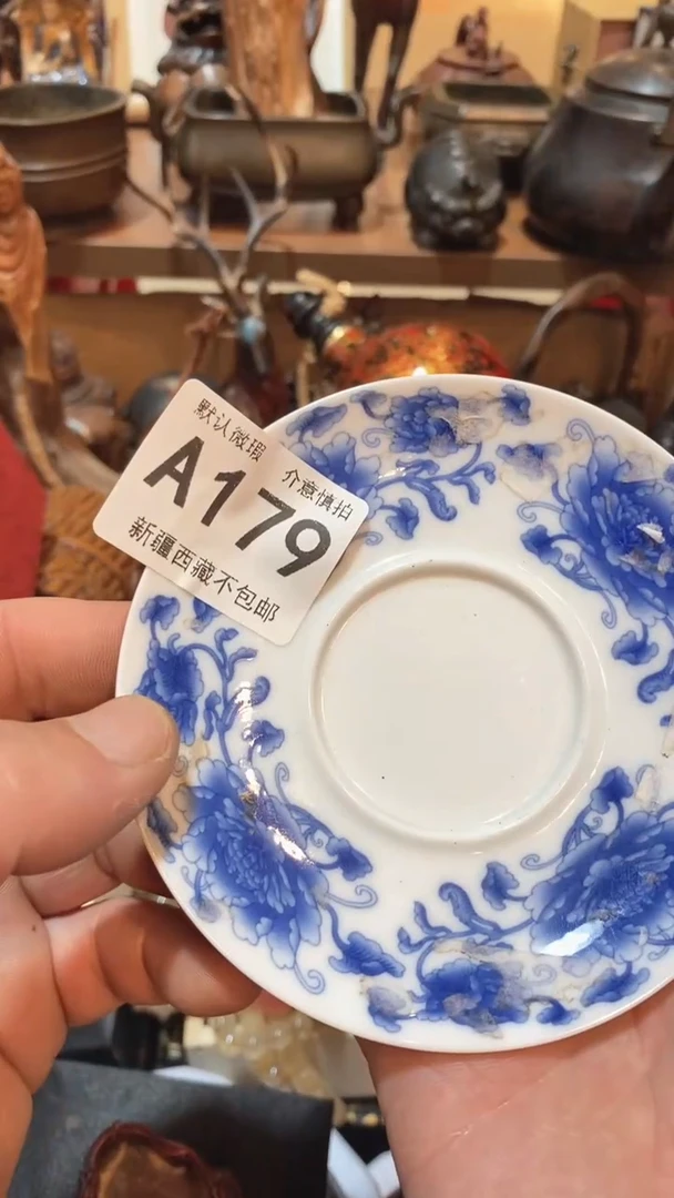 茶盏瓷器瓷器瓷器179