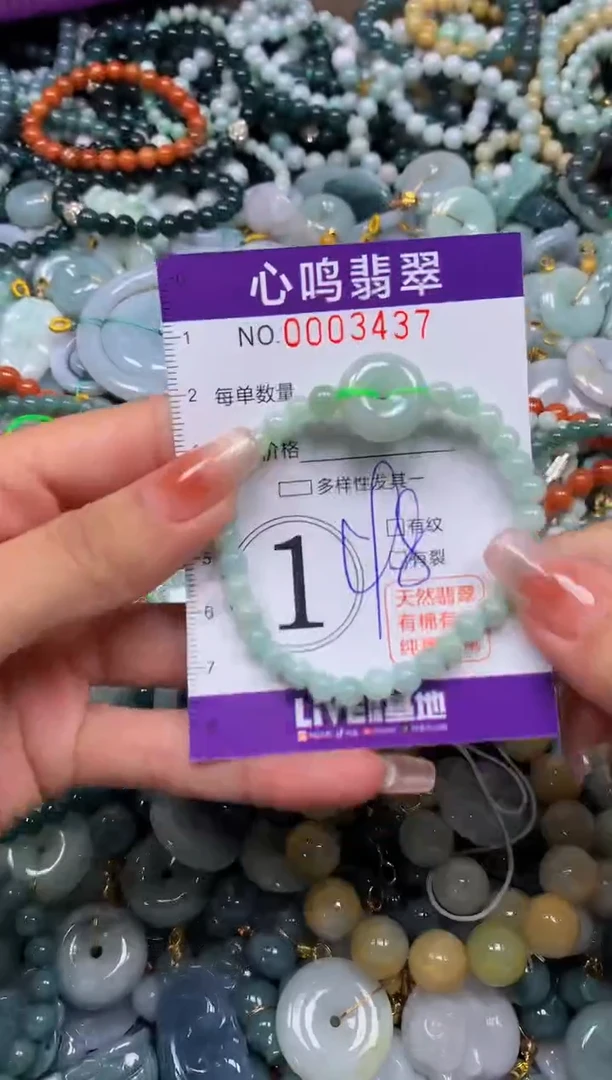 颈饰未镶嵌翡翠闪购003437