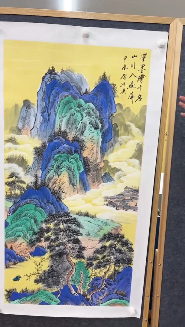 【闪购商品】绘画康廷英-四尺-笔墨-1-1