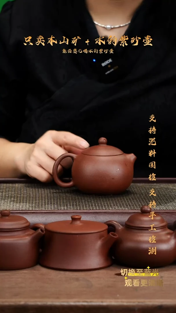 茶壶紫砂原矿底槽青 大西施壶