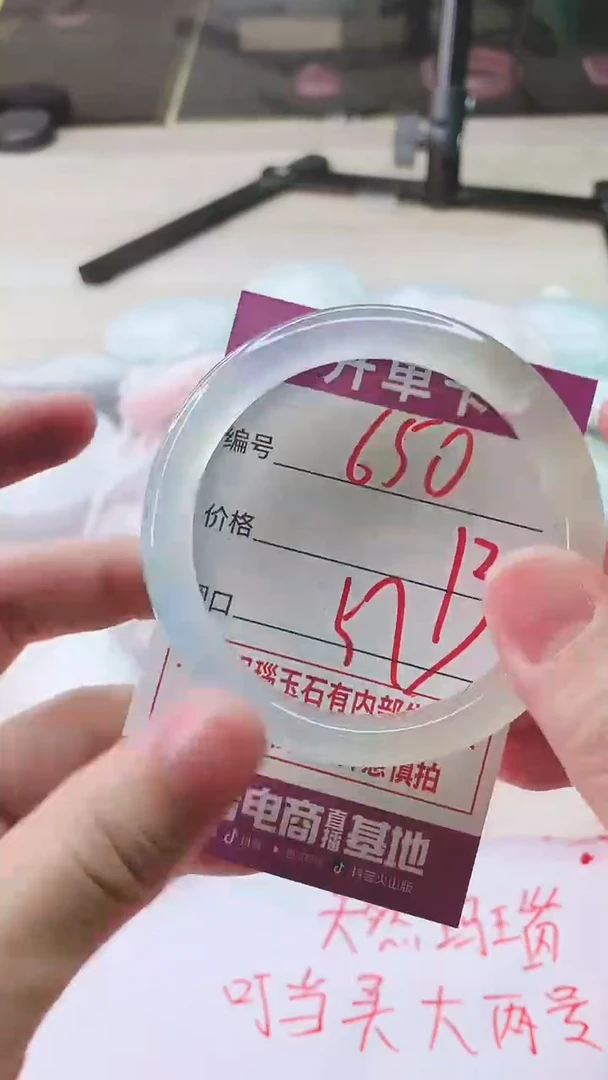 手镯玛瑙/玉髓未镶嵌650
