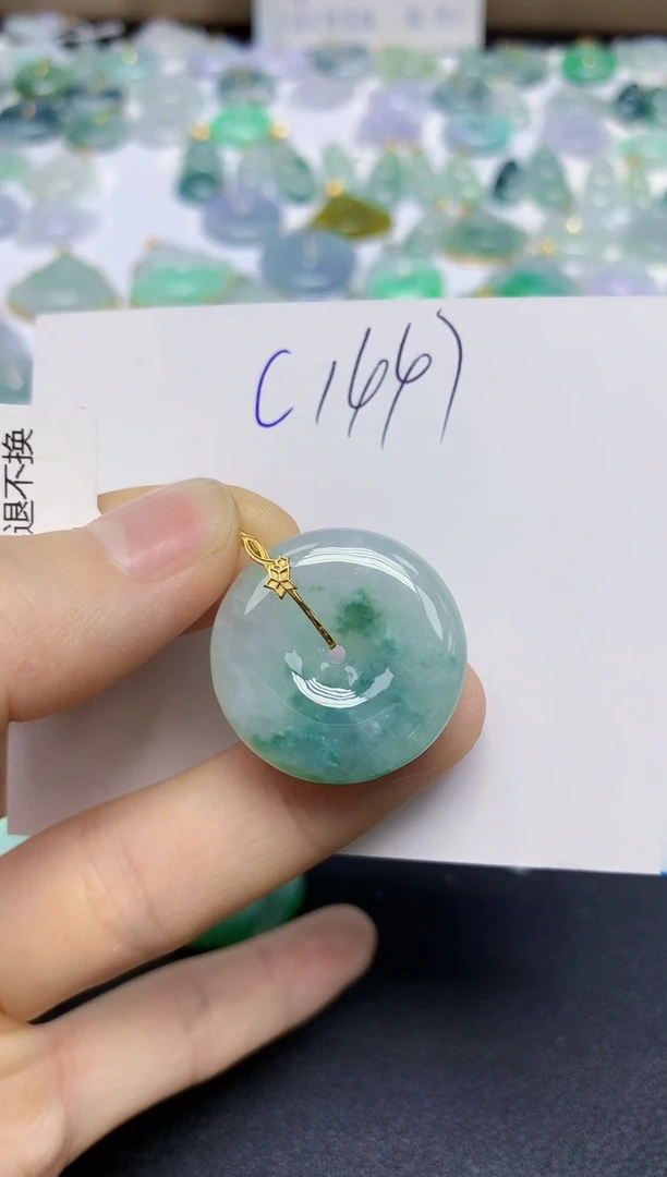 颈饰18K金镶嵌翡翠天然缅甸翡翠A货翡翠百元以上9元证书费自理