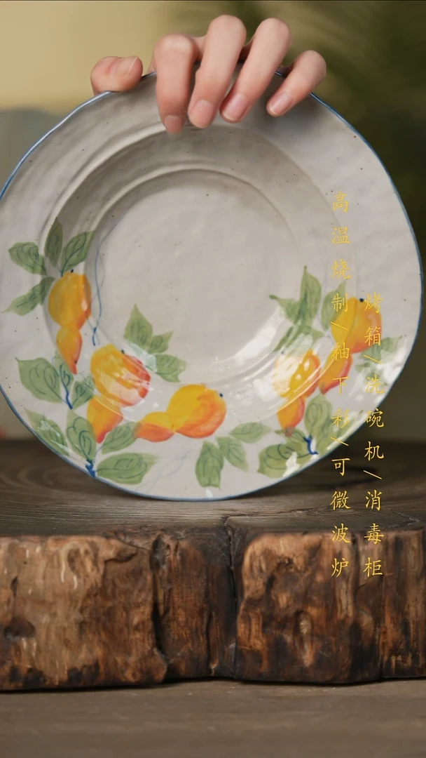 瓷片景德镇高温釉下彩可微波烤箱洗碗机